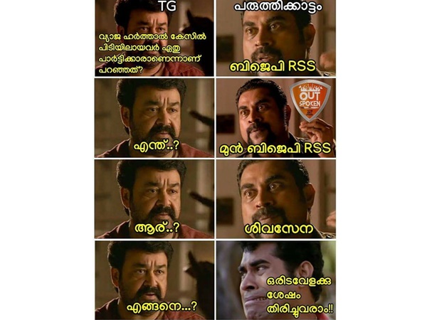 ഇടവേളയ്ക്ക് ശേഷം