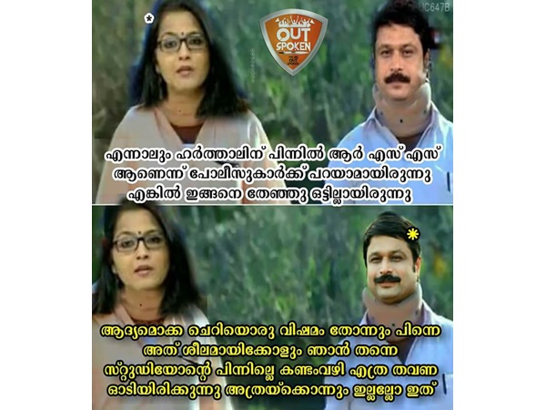 ഇത് പതിവല്ലേ...