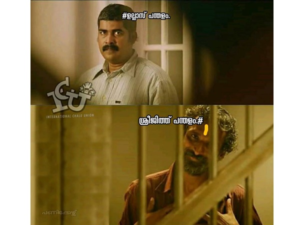 പേര് പറയാന്‍ പറ്റില്ല