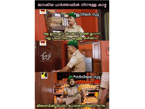 ആരും മോശമല്ല