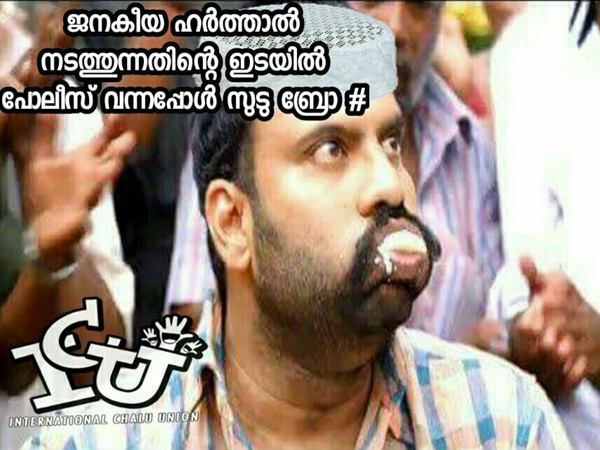 കുടുങ്ങിപ്പോയി