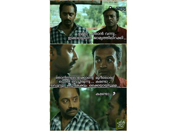 ജാമ്യത്തില്‍ ഇറക്കിയതും പോര...