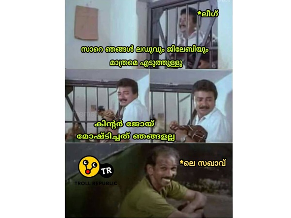 അപ്പോള്‍ സഖാക്കളും