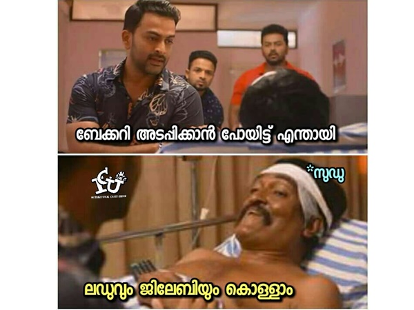 കൊള്ളാം... കൊള്ളും!