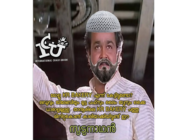 സുഡുനാഥന്‍!!!