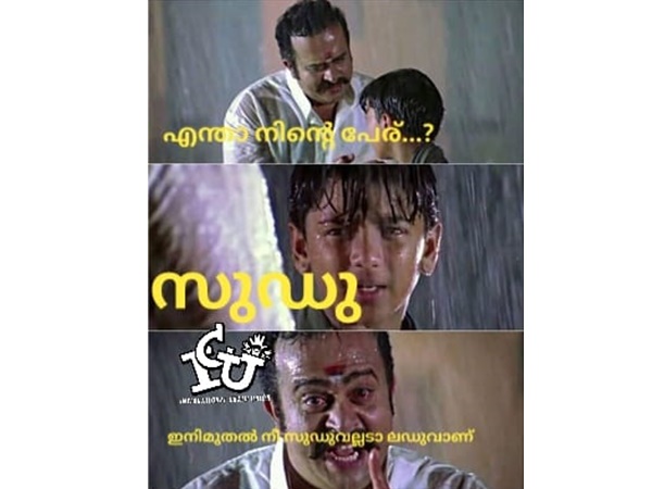 ലഡുവാണ്