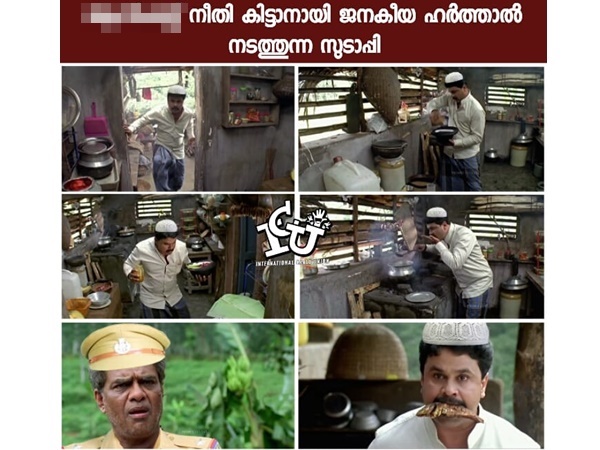 ഒന്നും ബാക്കിവച്ചില്ല