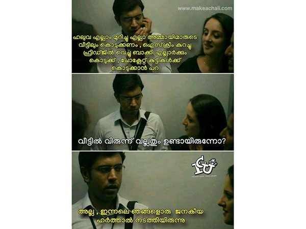 ഹര്‍ത്താല്‍ ആയിരുന്നു!!!