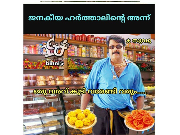  ഒരു വരവ് കൂടി...