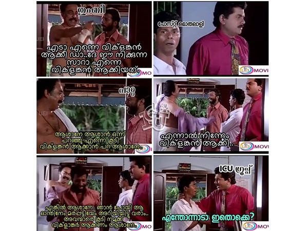 എല്ലാവരേയും വിക്ലങ്കരാക്കാം.. എല്ലാവരേയും വിക്ലങ്കരാക്കാം..