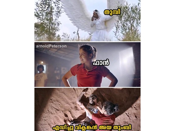 ഇതാണ് അവസ്ഥ ഇതാണ് അവസ്ഥ