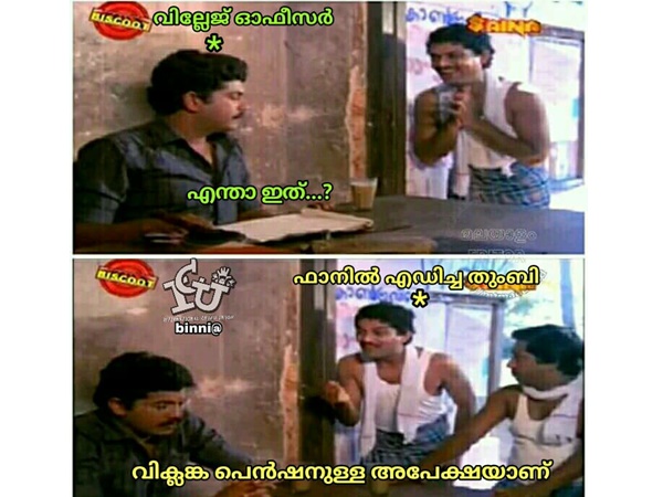 വിക്ലങ്ക പെന്ഷന്! വിക്ലങ്ക പെന്ഷന്!