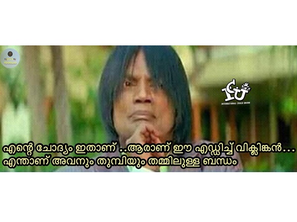 എന്താണ് തുമ്പിയുമായുള്ള ബന്ധം എന്താണ് തുമ്പിയുമായുള്ള ബന്ധം