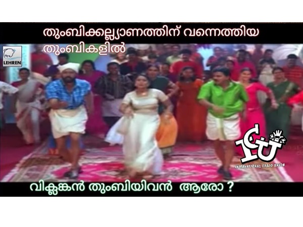 ആരാണവന്... ആരാണവന്...