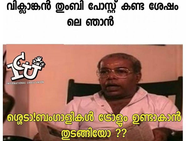 ഇനിയിപ്പോള് ബംഗാളികള്... ഇനിയിപ്പോള് ബംഗാളികള്...