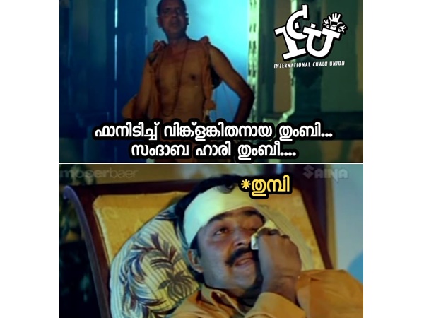 പാട്ടും മാറ്റി പാട്ടും മാറ്റി