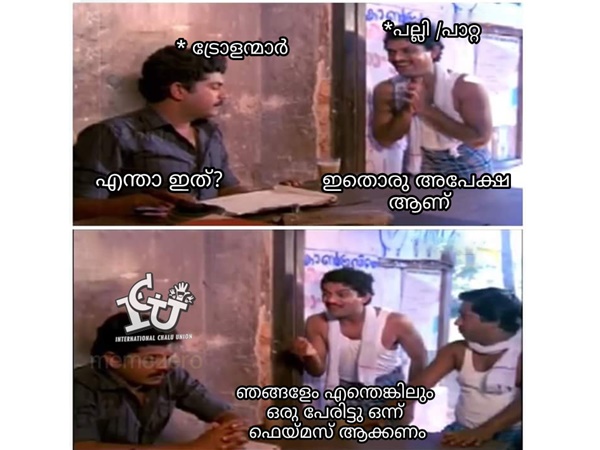 ഒറ്റയ്ക്ക് വിചാരിച്ചാല് ഒറ്റയ്ക്ക് വിചാരിച്ചാല്
