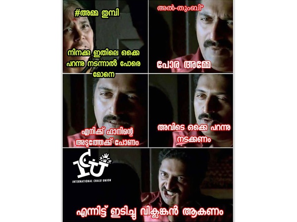 വെറുതേ പറന്നാല് പോര വെറുതേ പറന്നാല് പോര