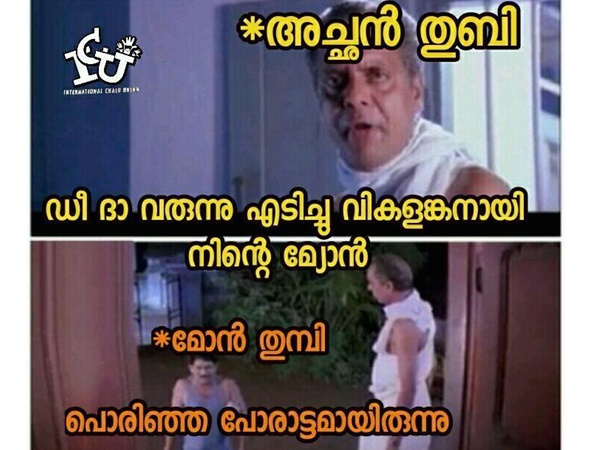 പൊരിഞ്ഞ പോരാട്ടം! പൊരിഞ്ഞ പോരാട്ടം!