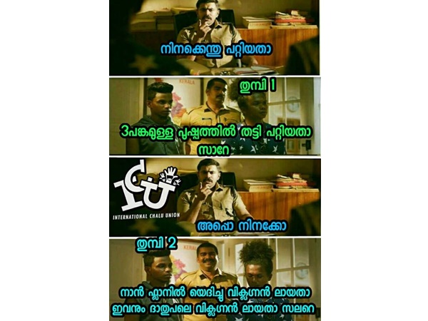 പുഷ്പമോ... പുഷ്പമോ...