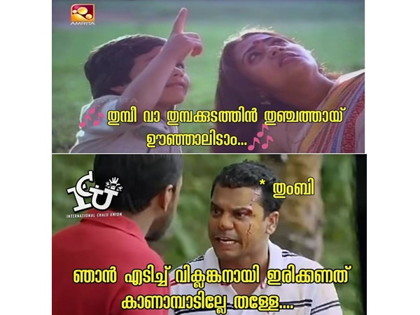ഊഞ്ഞാലിടാനോ... ഊഞ്ഞാലിടാനോ...