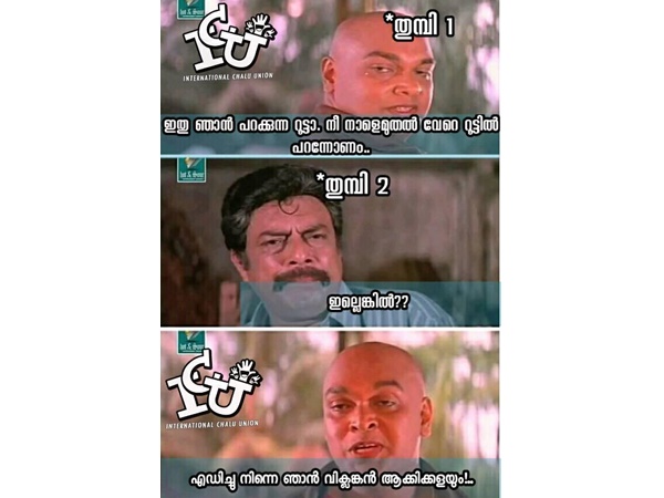 വിക്ലങ്കന് ആക്കിക്കളയും! വിക്ലങ്കന് ആക്കിക്കളയും!