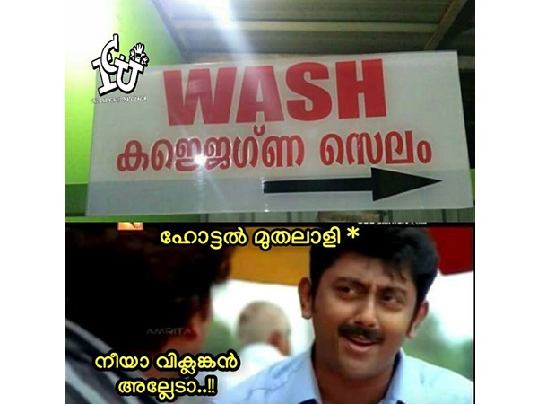 ഇത് അവന് തന്നെ! ഇത് അവന് തന്നെ!