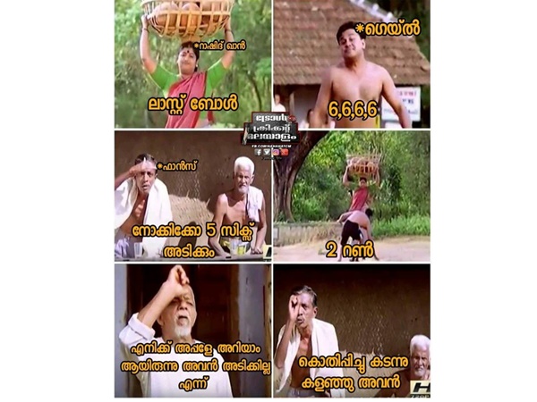 കൊതിപ്പിച്ച് കടന്നുകളഞ്ഞു