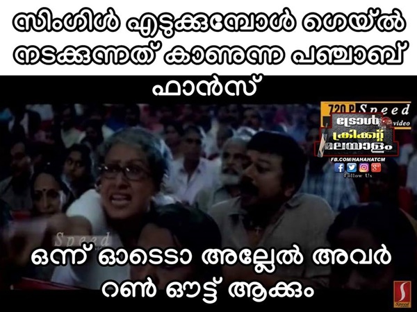 എന്തൊരു കൂള്‍