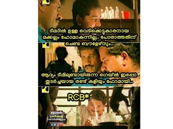 ചെണ്ട ബൗളേഴ്‌സ്