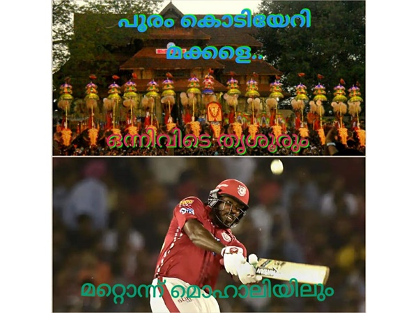 പൂരം കൊടിയേറെ