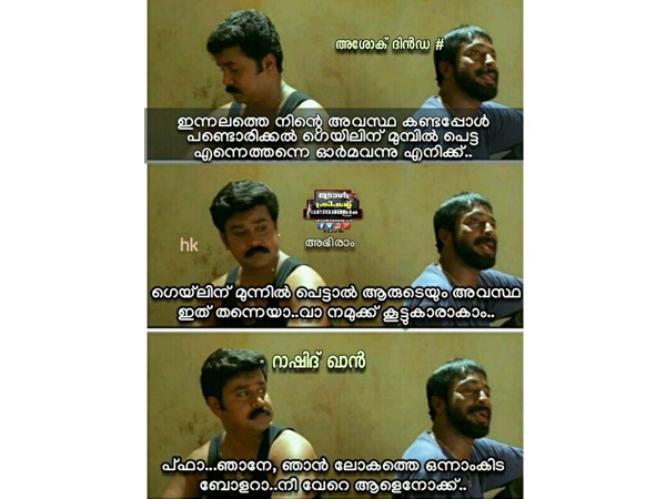 ഒന്നാംകിട ബൗളര്‍!!!