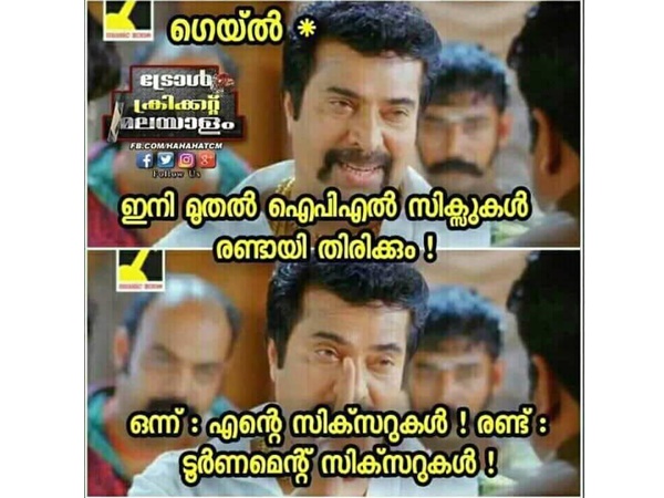 രണ്ട് തരം