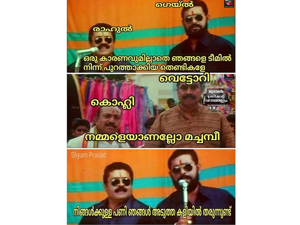 നിങ്ങള്‍ക്കുള്ള പണി!!!