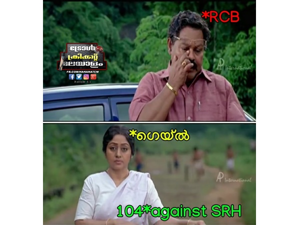 വിഷമം കാണും