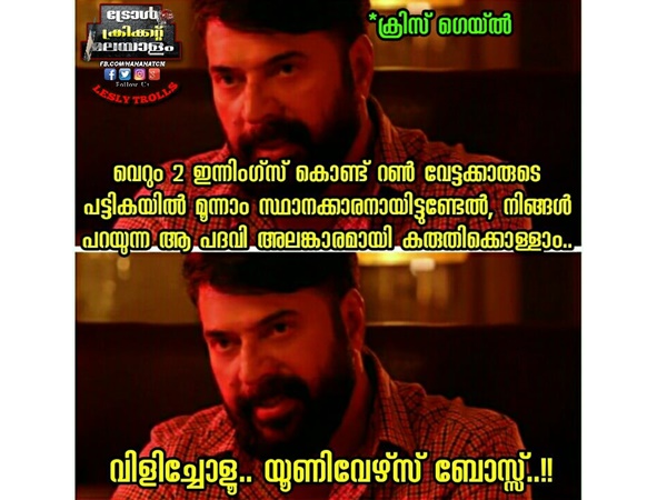 യൂണിവേഴ്‌സല്‍ ബോസ്സ്!!!