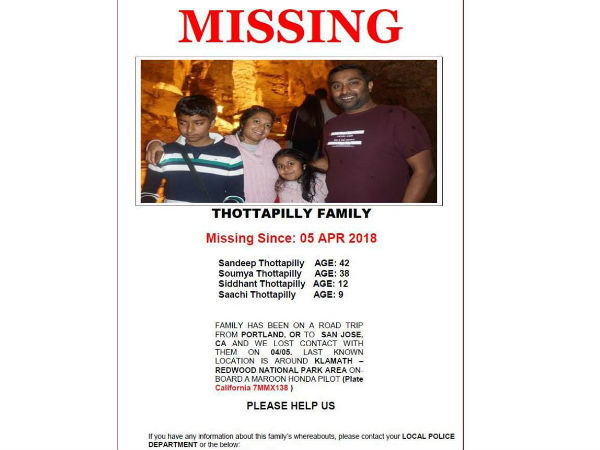 കാണാതായത് ഏപ്രിൽ അഞ്ച് മുതൽ കാണാതായത് ഏപ്രിൽ അഞ്ച് മുതൽ