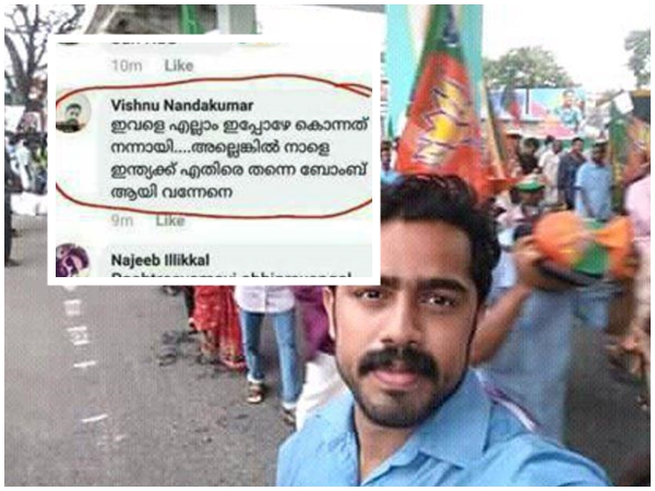  പനങ്ങാട് പോലീസ്...