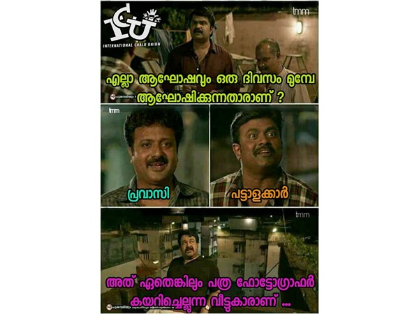 പത്രക്കാരുടെ ഒരു കാര്യം പത്രക്കാരുടെ ഒരു കാര്യം