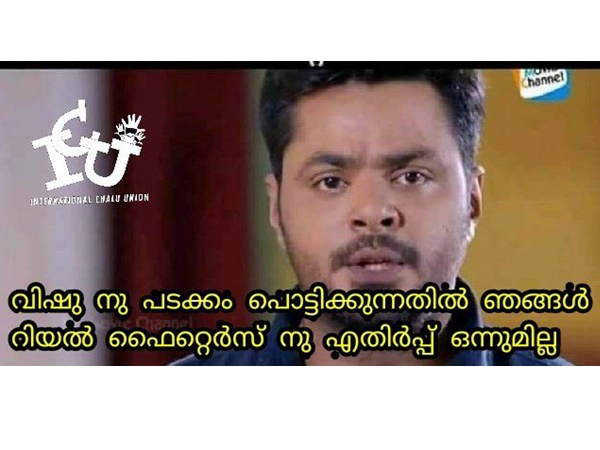 ഹാവൂ രക്ഷപ്പെട്ടു ഹാവൂ രക്ഷപ്പെട്ടു