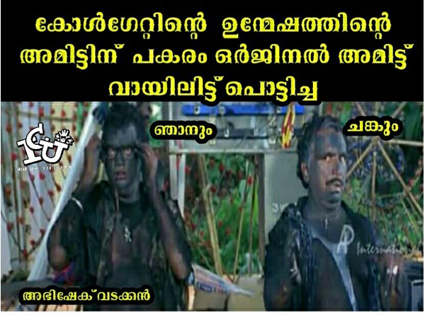 ഉന്മേഷത്തിന്റെ അമിട്ട്! ഉന്മേഷത്തിന്റെ അമിട്ട്!