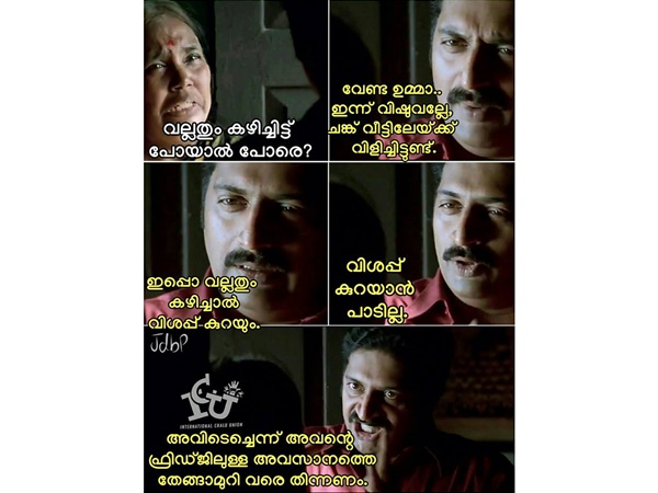 പ്രതികാരം ചെയ്യണം! പ്രതികാരം ചെയ്യണം!