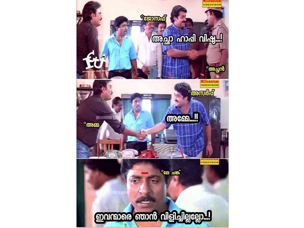 എല്ലാരും ഉണ്ടല്ലോ... എല്ലാരും ഉണ്ടല്ലോ...