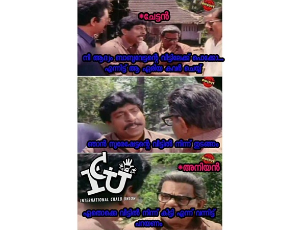 കണികാണിക്കല് കണികാണിക്കല്