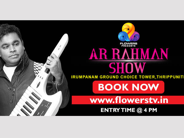 തരംതാണ മുതലെടുപ്പ് 