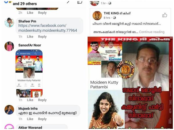 സംഘികളുടെ സ്കൂളിൽ 