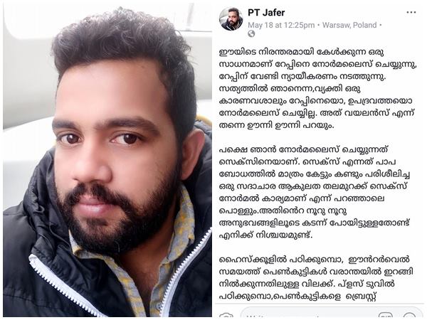 ആരെങ്കിലും ആക്രമിച്ചിട്ടുണ്ടോ ഇങ്ങനെ