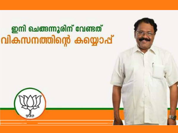 ജാതി വോട്ടുകള്‍ നിര്‍ണായകമല്ല