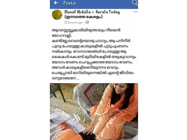 ആര്‍എസ്എസുകാരിയായാലും നീ എന്‍ മോഹവല്ലി