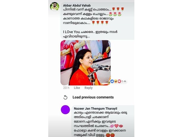 അടിപൊളി ചരക്ക്